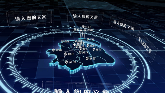 上海市科技三维区位推拉地图定位AE模版视频