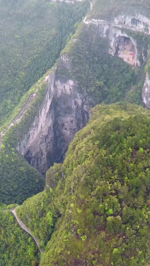 航拍5A级龙缸景区悬崖天坑高山峡谷78秒视频