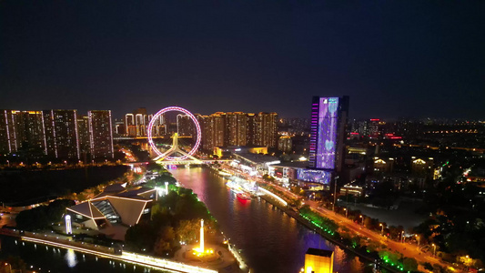 天津夜景城市风光航拍 视频