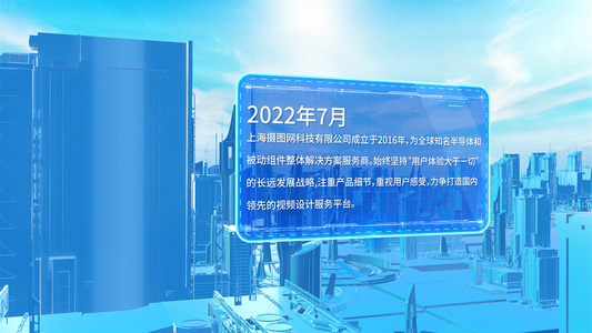 简洁明亮三维企业空间展示AE模板视频