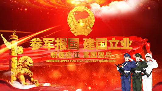 E3D三維中国国防服役片头展示AE模板视频