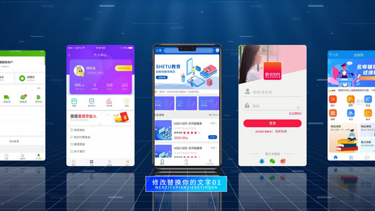 科技风手机app软件展示ae模板视频