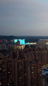 衡阳城市夜景航拍视频