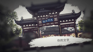 中国风水墨中秋佳节模板展示20秒视频