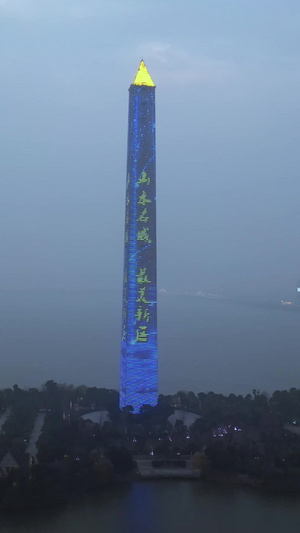 航拍江西九江地标性建筑胜利纪念碑夜景素材地标素材57秒视频