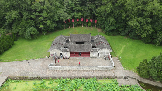 航拍福建古田会议旧址5A旅游景区视频