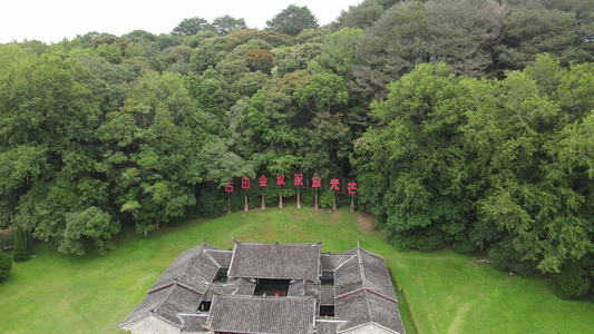 航拍福建古田会议旧址5A旅游景区视频