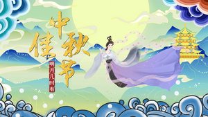 简洁水墨传统节日中秋节祝福展示41秒视频