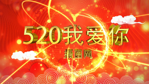 520浪漫告白情侣爱情AE模板6秒视频