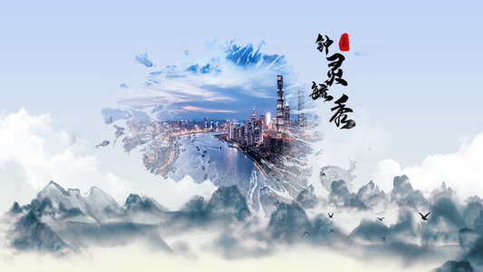 优美的中国风水墨城市宣传ae模板视频