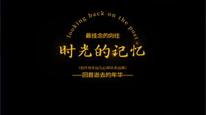 金属文字字幕条AE模板45秒视频