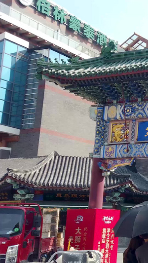 天津古文化街景区街景5A景区102秒视频