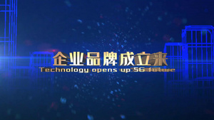 科技大楼金色文字蓝色科技AE模板40秒视频