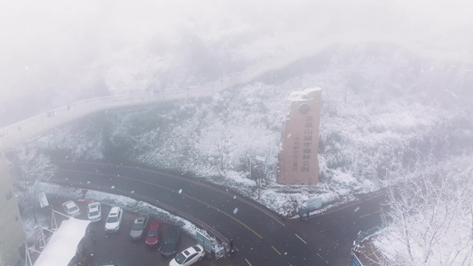 成都龙泉山森林公园下雪视频