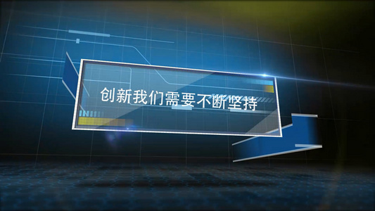 企业商务内容展示宣传PR模板模板视频