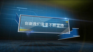 企业商务内容展示宣传PR模板模板84秒视频