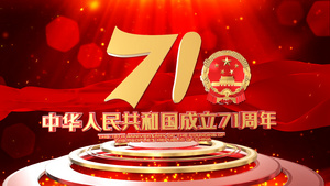 新中国成立70周年标准logo片头AE模板29秒视频