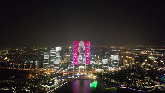 航拍江苏苏州金鸡湖东方之门夜景  视频