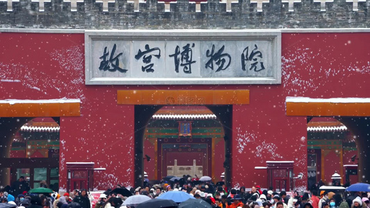 北京故宫神武门视频