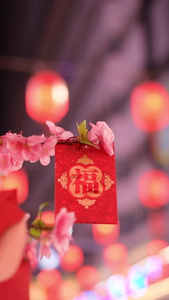 花丛中的红包中国年视频