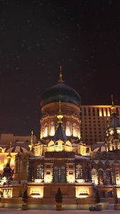 实拍哈尔滨地标建筑下雪的索菲亚教堂冬冬季视频