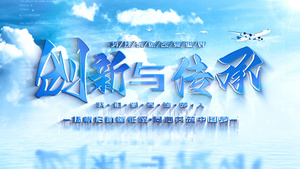 蓝色大气科技标题文字字幕片头40秒视频