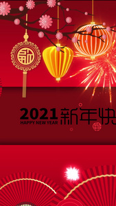 2021牛年中国年喜庆春节循环背景新年标题视频