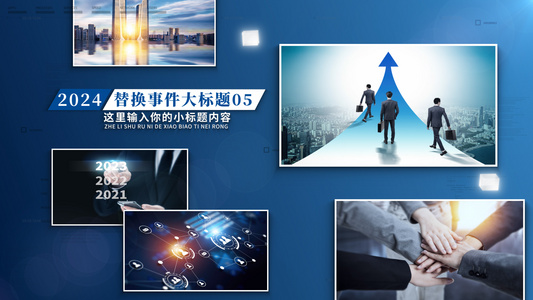 蓝色科技宣传图文展示AE模板视频