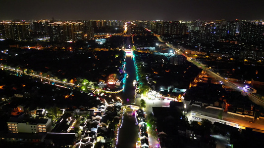 航拍无锡清名桥古运河景区南长街步行街夜景 视频