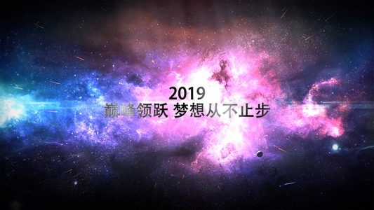 2019震撼企业年会开场AE模板视频