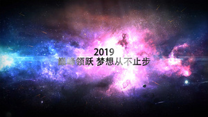 2019震撼企业年会开场AE模板30秒视频