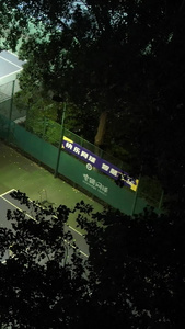 航拍城市夜晚灯光网球场上运动比赛健身娱乐的人群素材运动素材视频