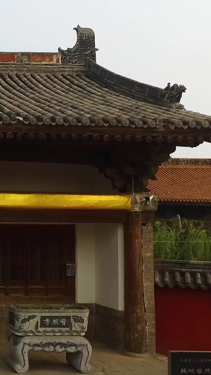 韩城市普照寺航拍韩城古建筑77秒视频