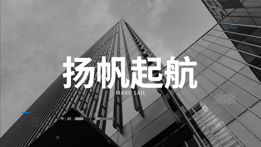 大气快闪企业宣传AE模板视频