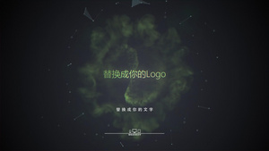 科技烟雾类logo展示动画10秒视频