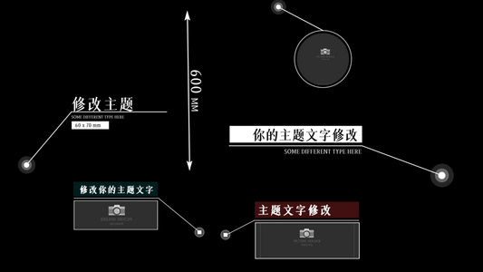 跟踪字幕条呼出字幕条展示AE模板视频