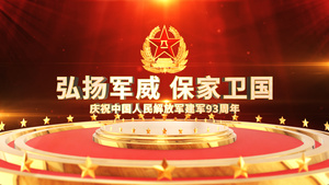 八一建军节党政宣传AE模板28秒视频