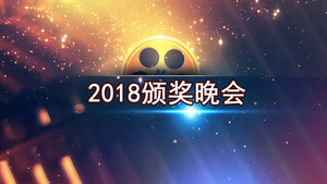 高端大气公司企业颁奖典礼图片文字片头展示会声会影模板28秒视频