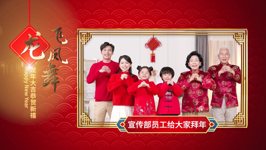 金色新年拜年祝福春节晚会PR模板视频