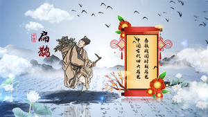 水墨中医传统文化展示宣传50秒视频