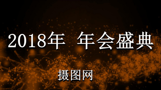 公司企业宣传展示模板会声会影x10模板视频