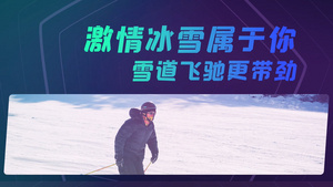 简洁时尚冬季运动会宣传展示AE模板36秒视频