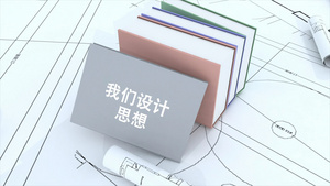 房地产建筑设计师公司开场动画AE模板24秒视频