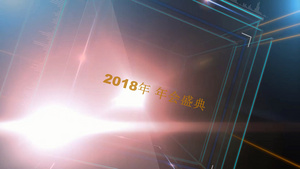 科技三维年会会声会影x10模板49秒视频