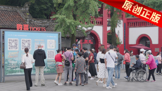 4k成都都江堰实拍合集 国家重点旅游景区视频