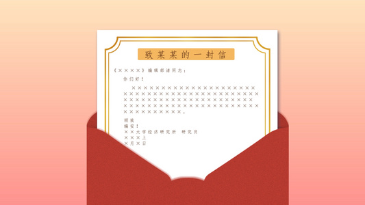 mg明信片信封邮件展示AE模板视频