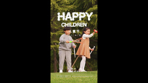 简洁清新儿童节实拍竖版海报AE模板16秒视频