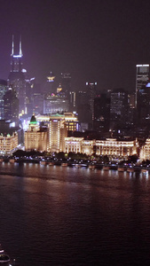 黄浦江夜景航拍经济城市视频