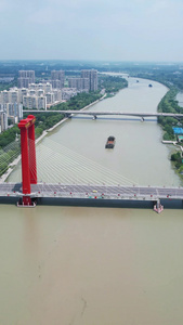 京杭大运河水运大船航拍视频