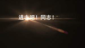 超级震撼片头会声会影x10模板118秒视频